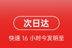 西宁航空空运航空货运 航空货运