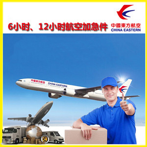西宁航空空运公司谈空运的四大作用是什么